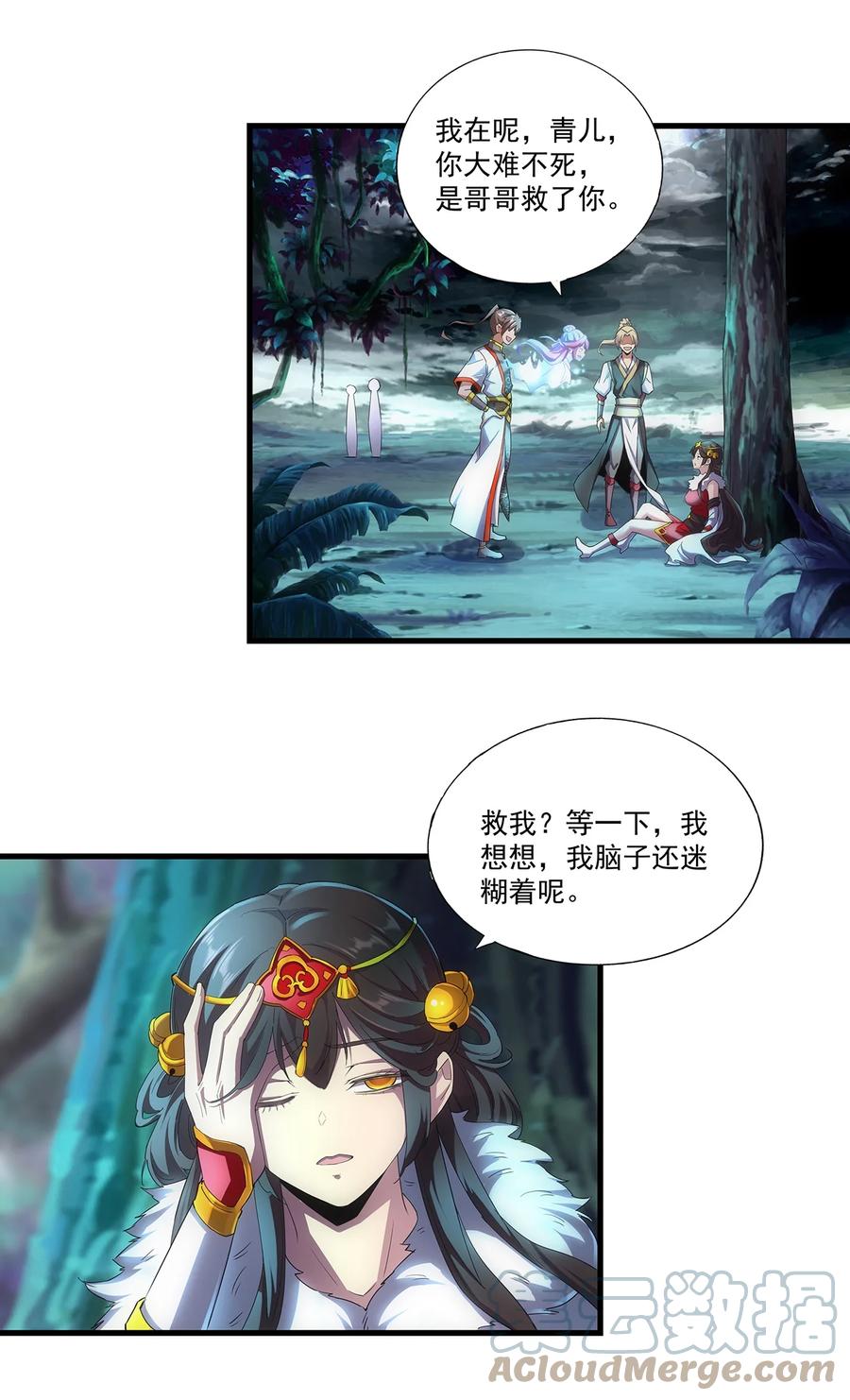 051 喵之懒～32
