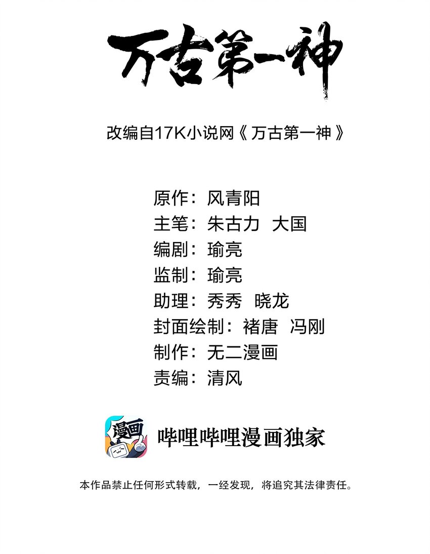 069 来，继续！1