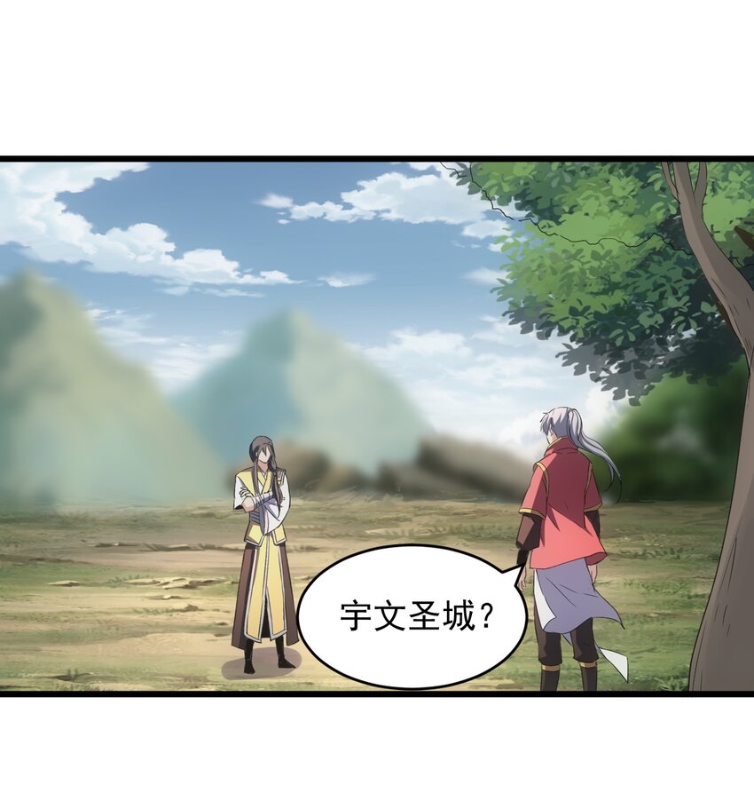 084 害羞又浪漫的事～2