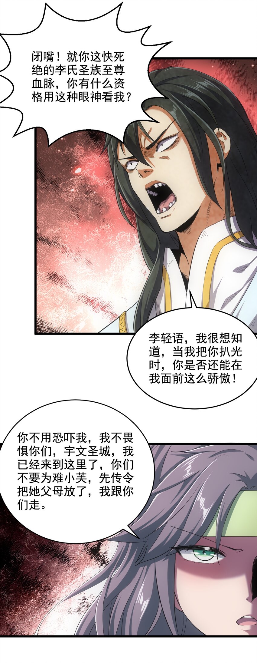 105 罪无可恕27