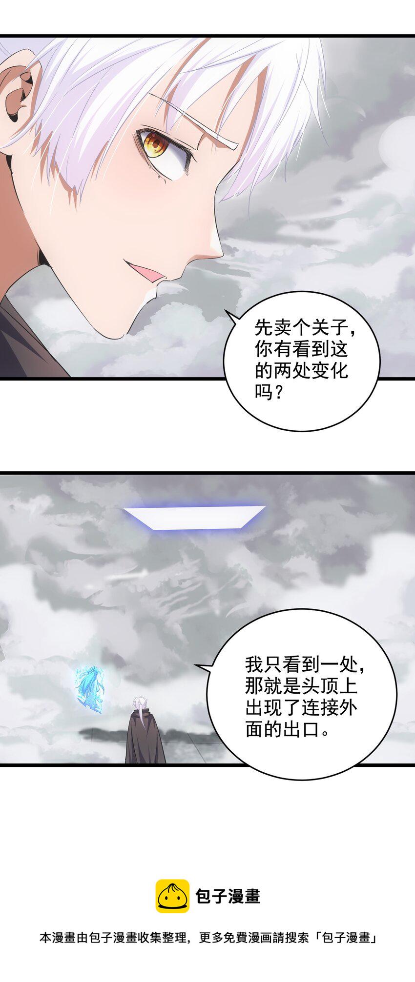 111 太一塔38