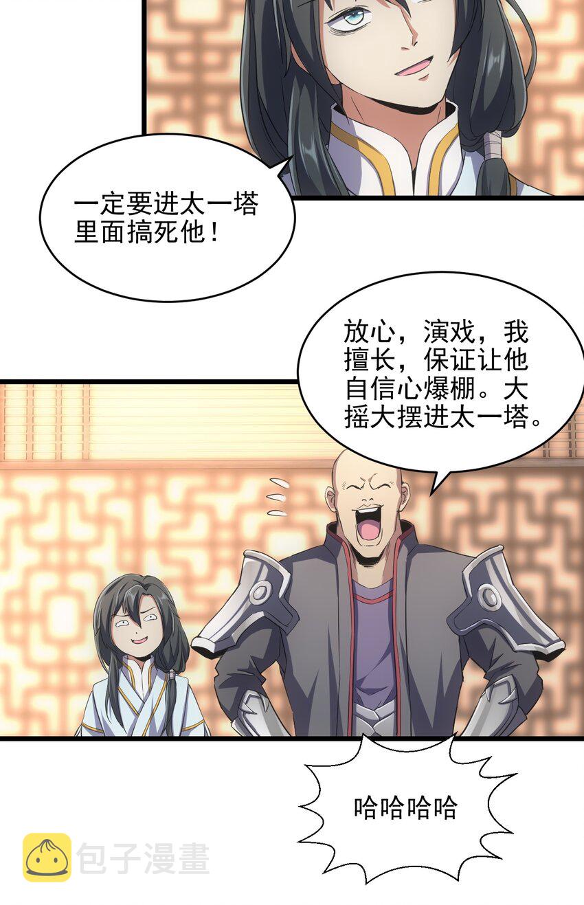 101 可否30