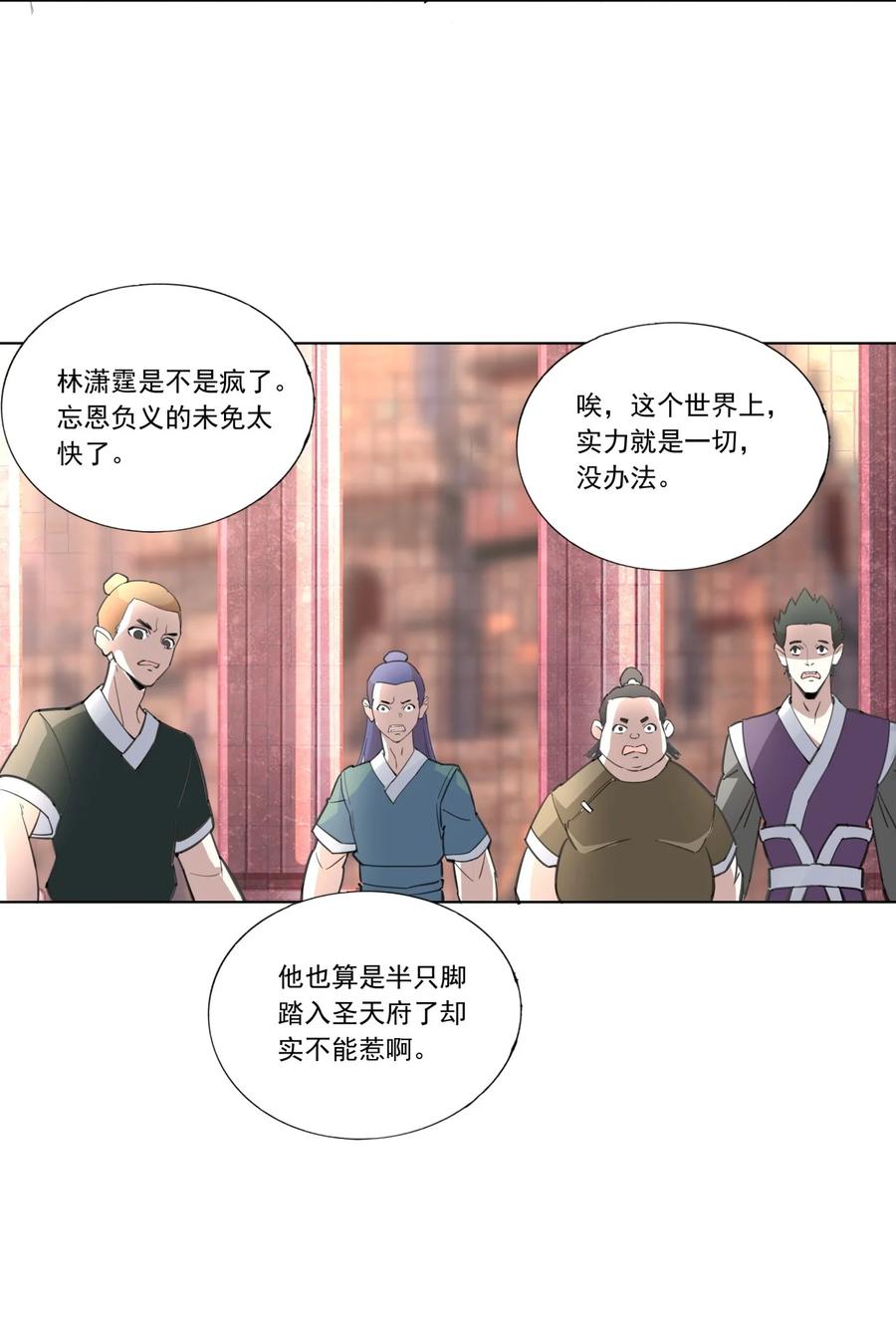 040 忘恩负义27