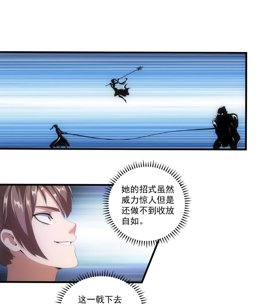 027 来战！25