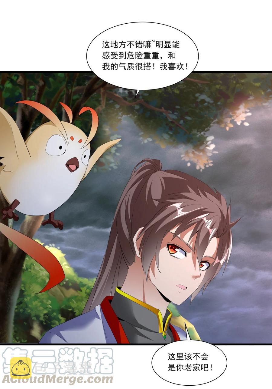 041 引诱失败？12