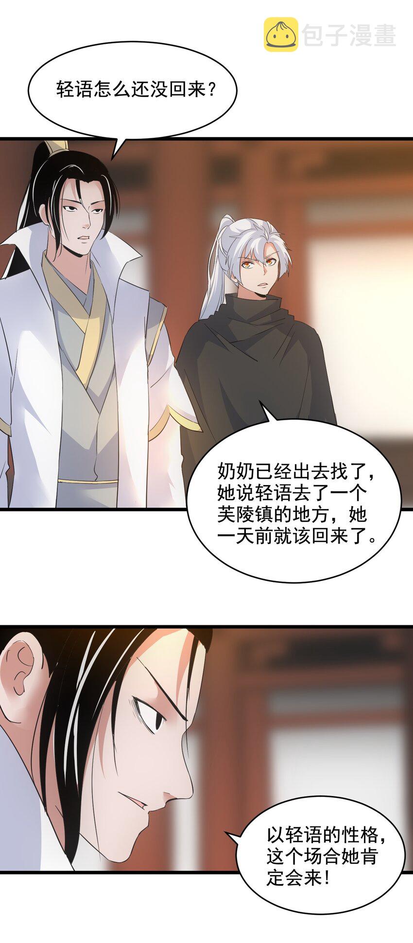 105 罪无可恕43