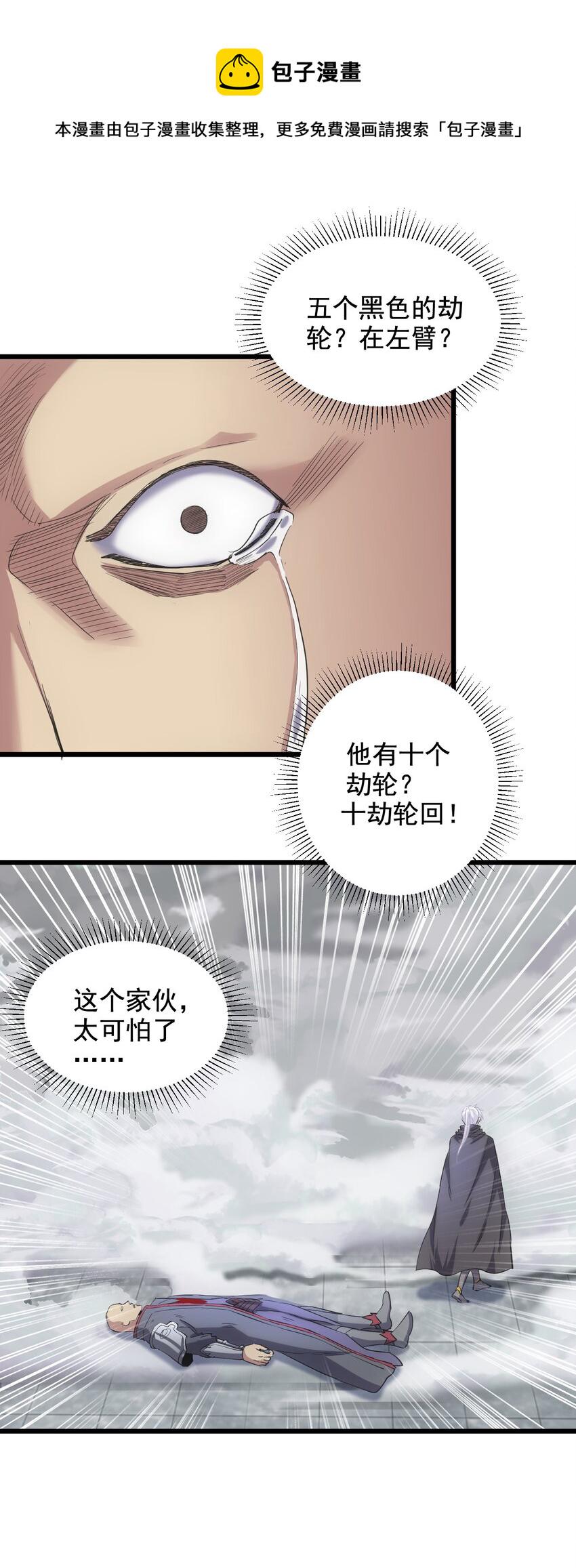 111 太一塔33
