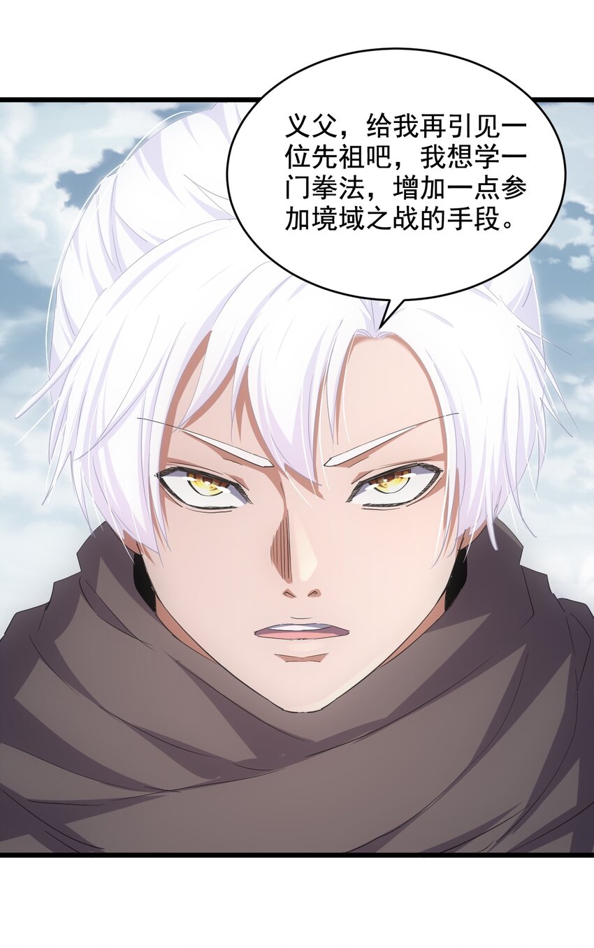 119 厚脸皮44