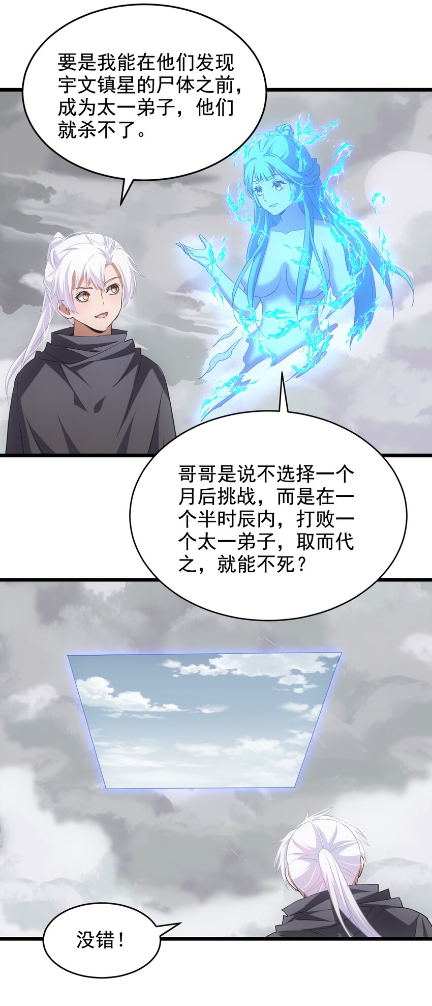 112 满足你！6