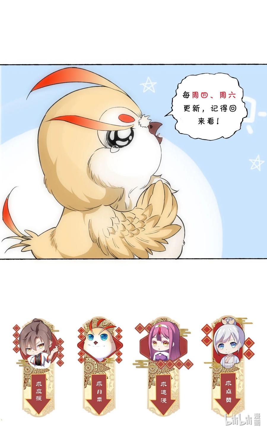 040 忘恩负义41