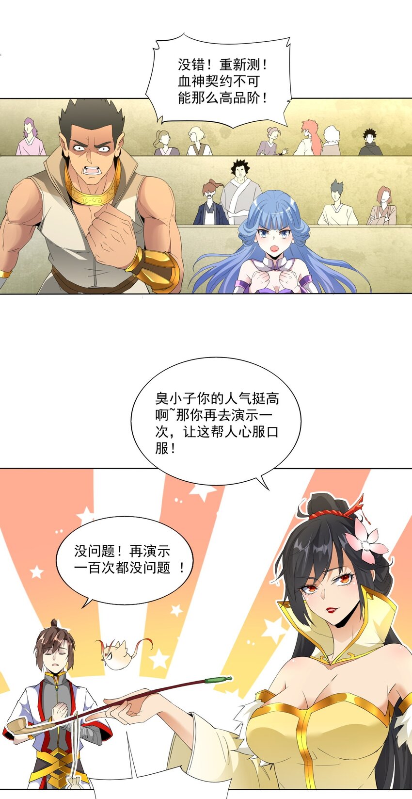 019 璀璨光芒！19