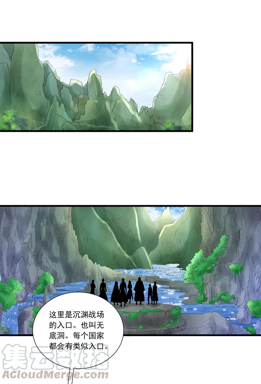 041 引诱失败？2