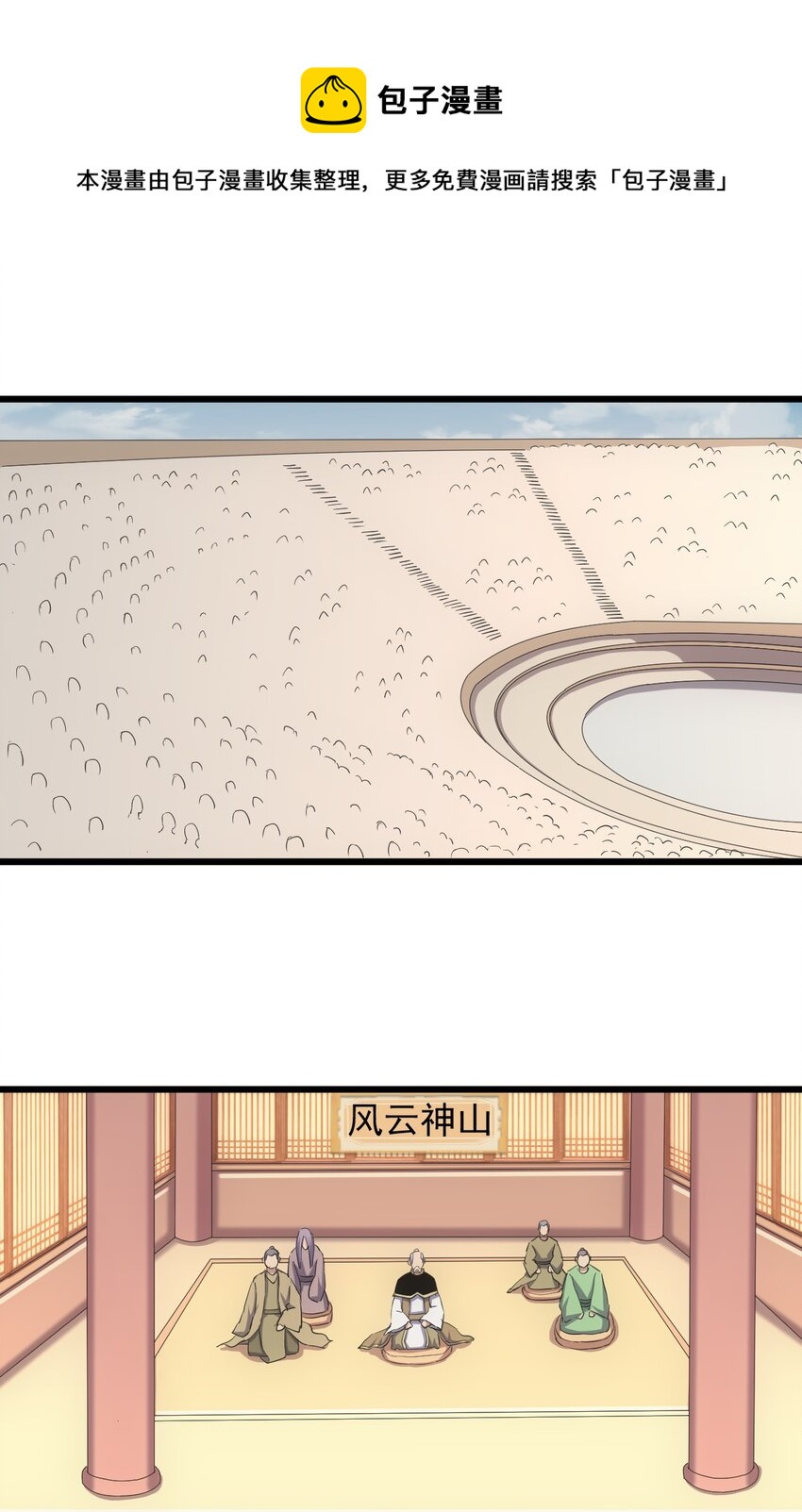 098 复仇40
