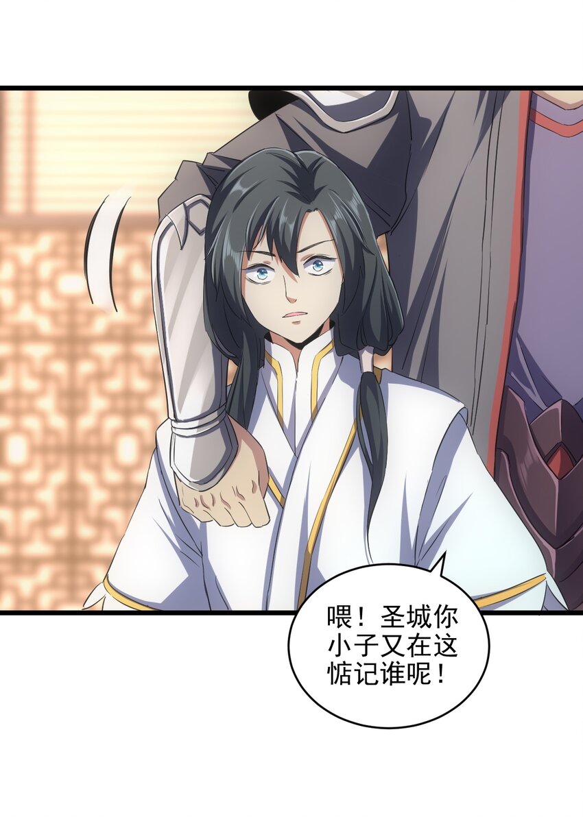 101 可否27
