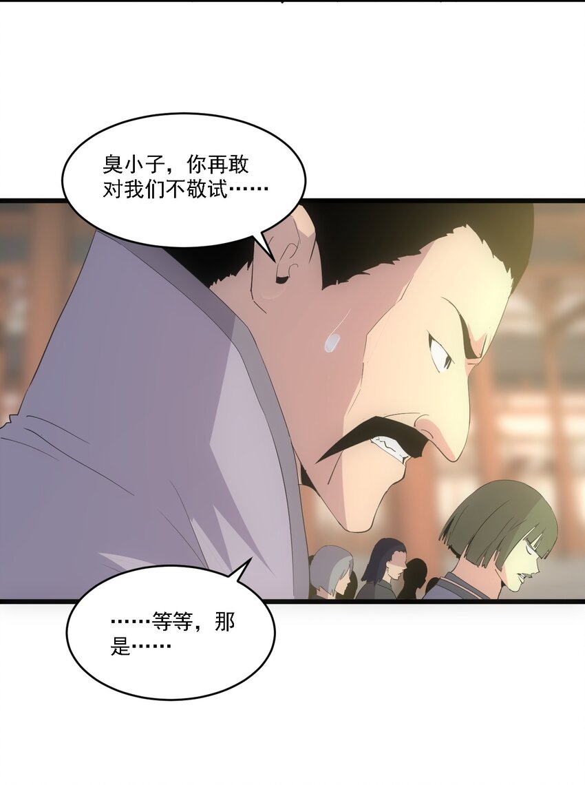 074 五劫轮回46