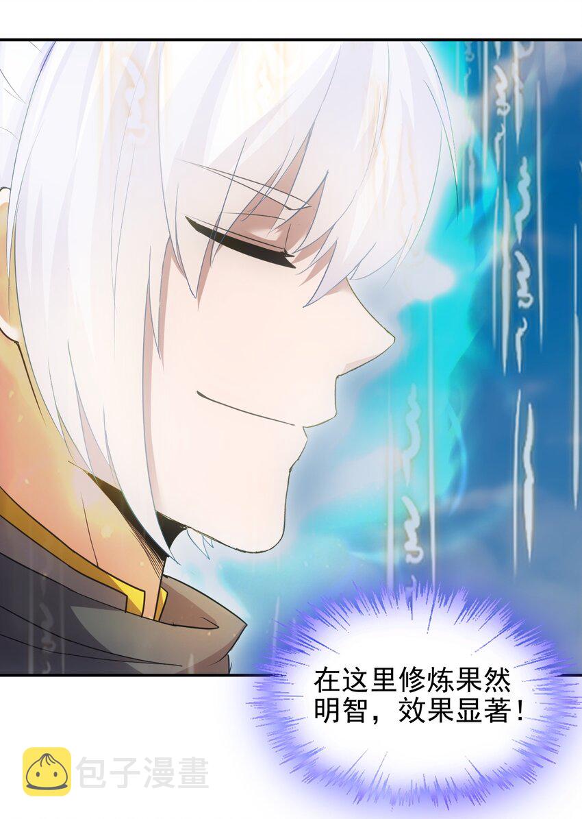 093 生死鞭法28