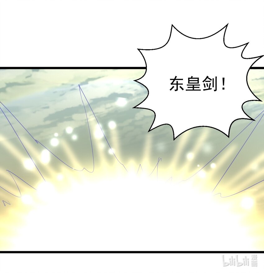 138 最惨圣天子44