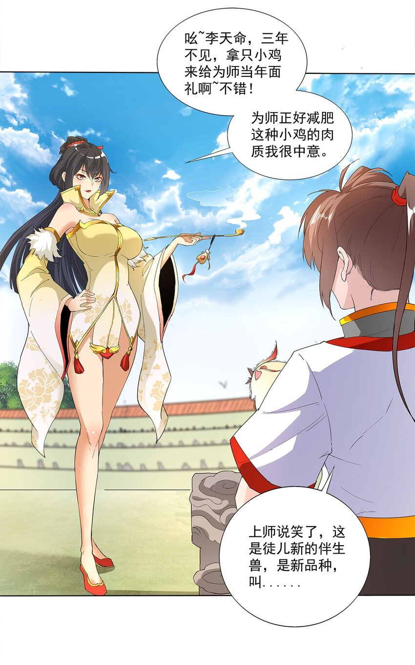 019 璀璨光芒！12