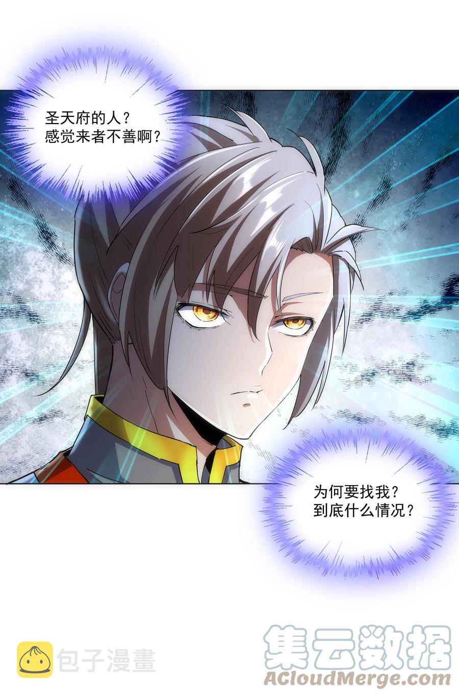 051 喵之懒～40