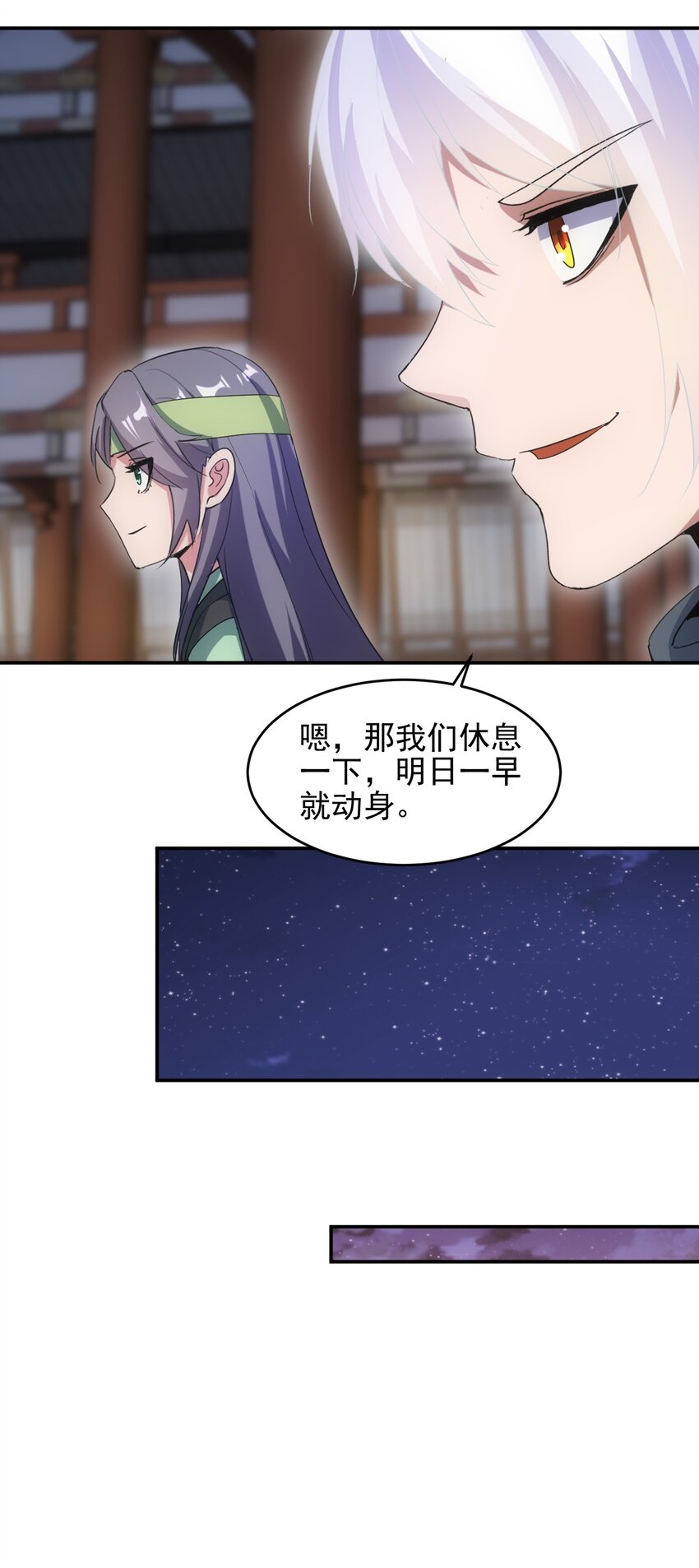 089 五月当空！25