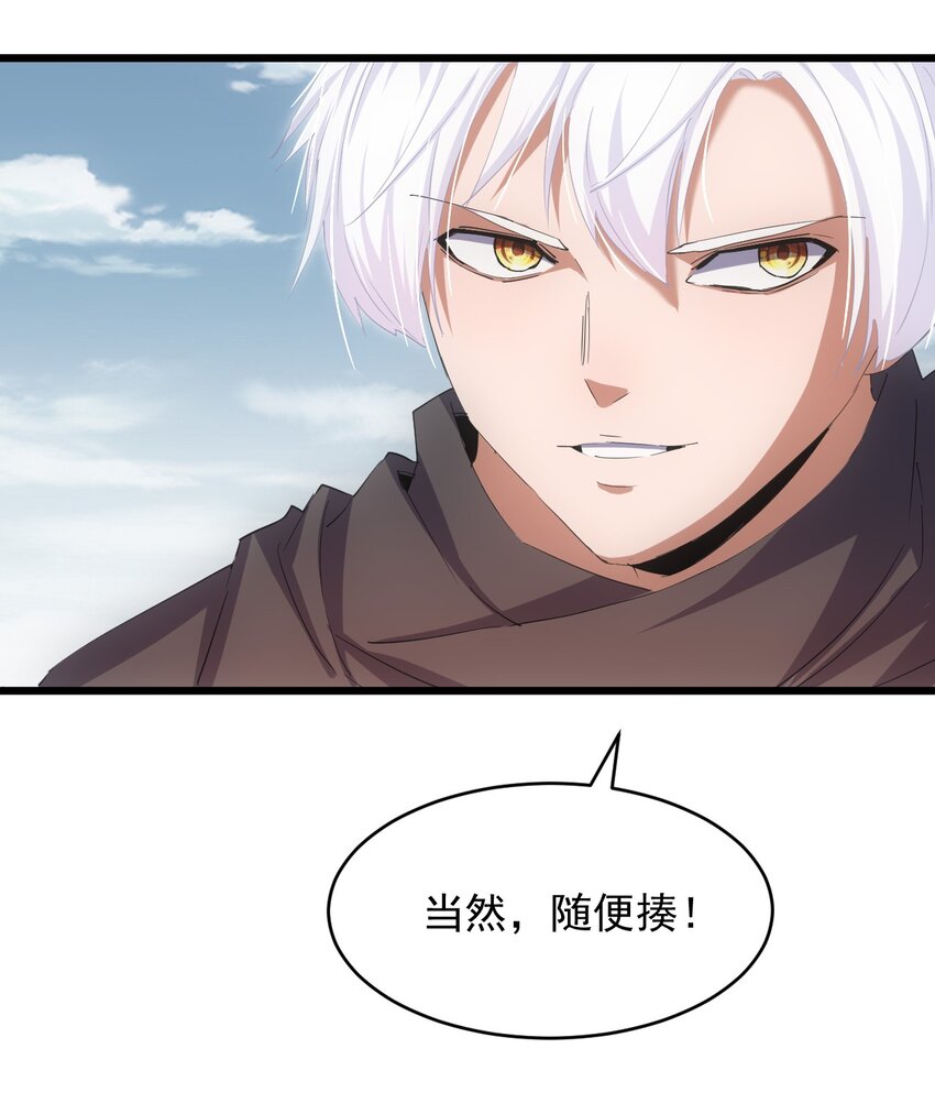 135 海上救援25