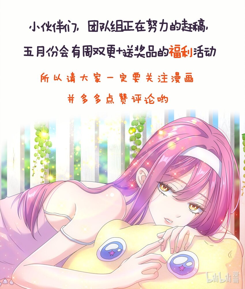 014 七个一起上！56