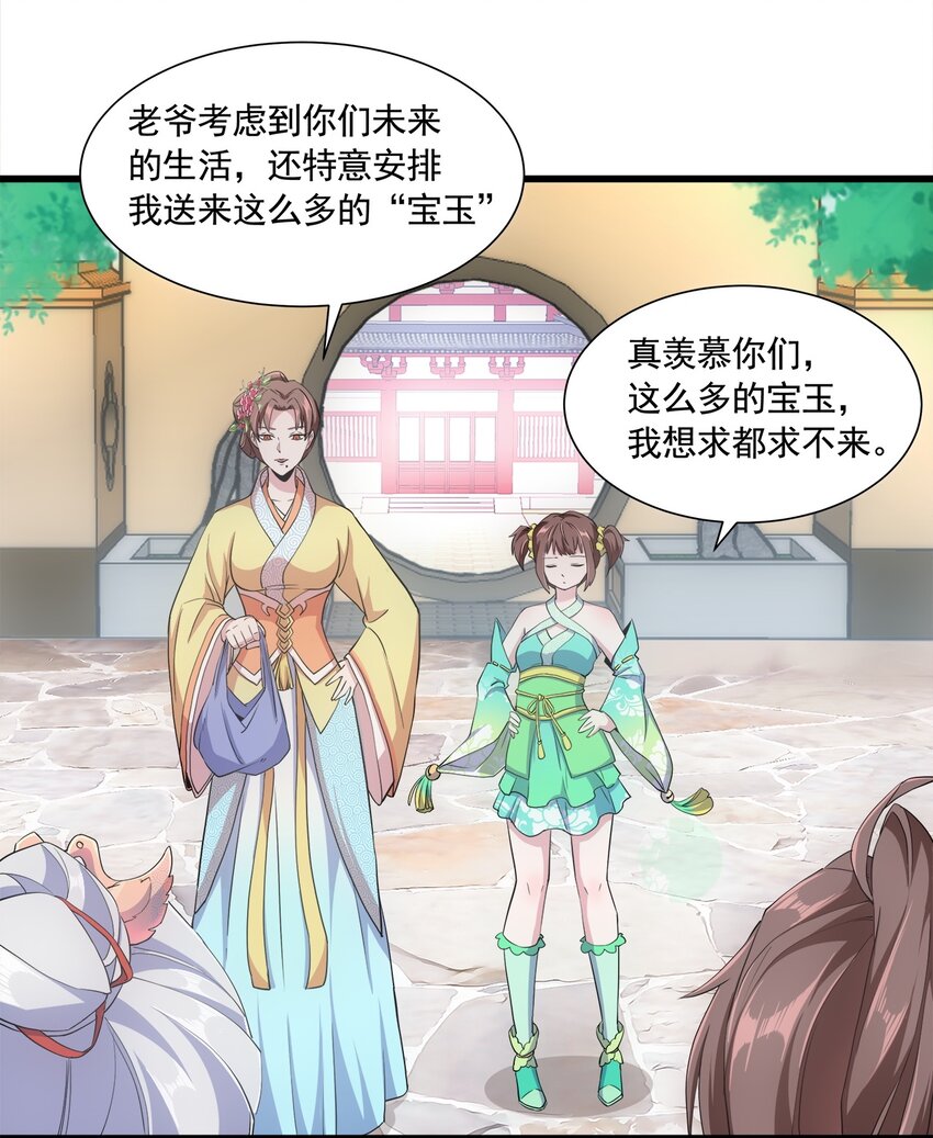 003 小试牛刀18