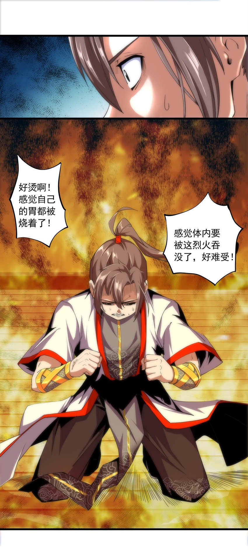 004 母猪上树！42