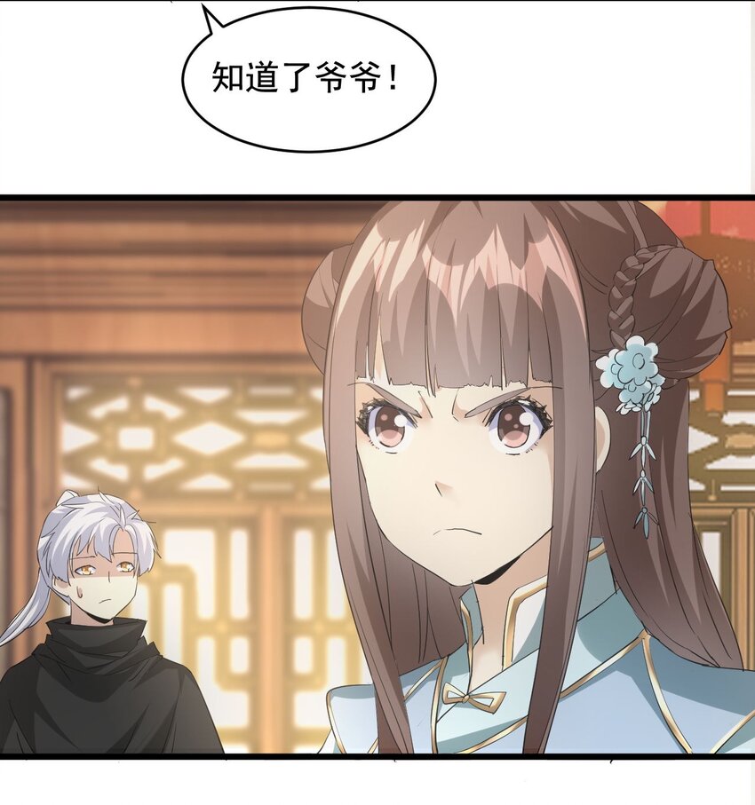 123 嚣张13