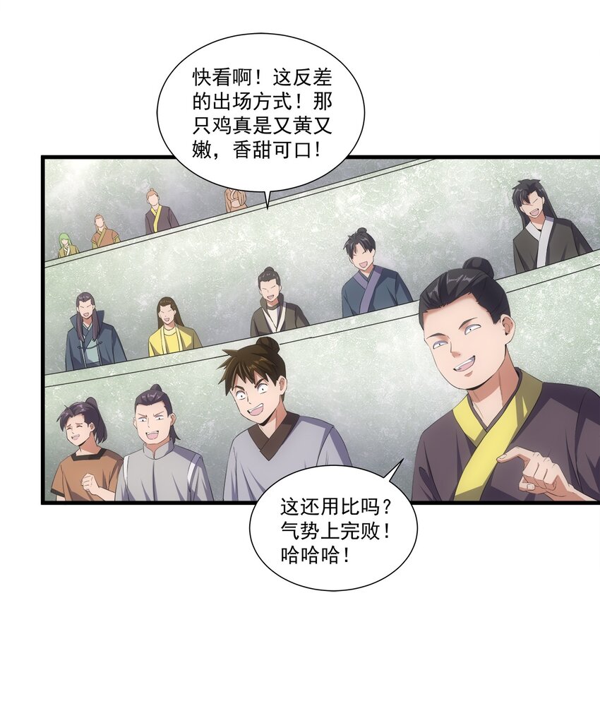 020 天命回归5