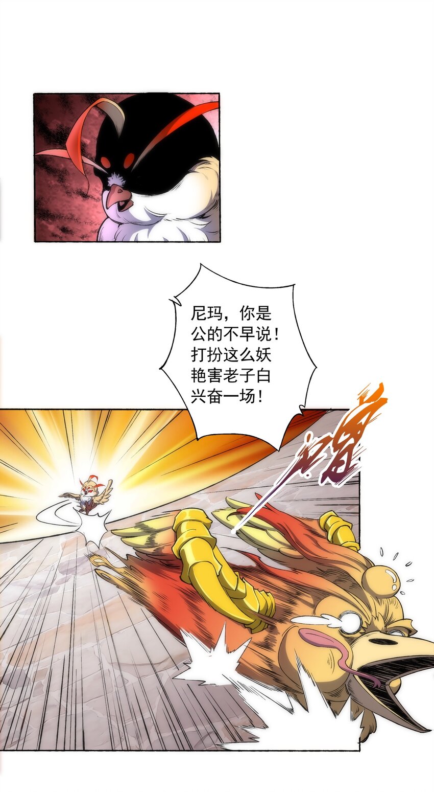 004 母猪上树！15