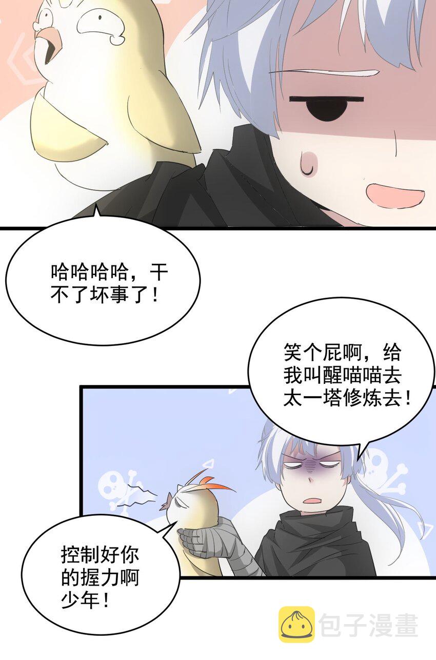 123 嚣张23