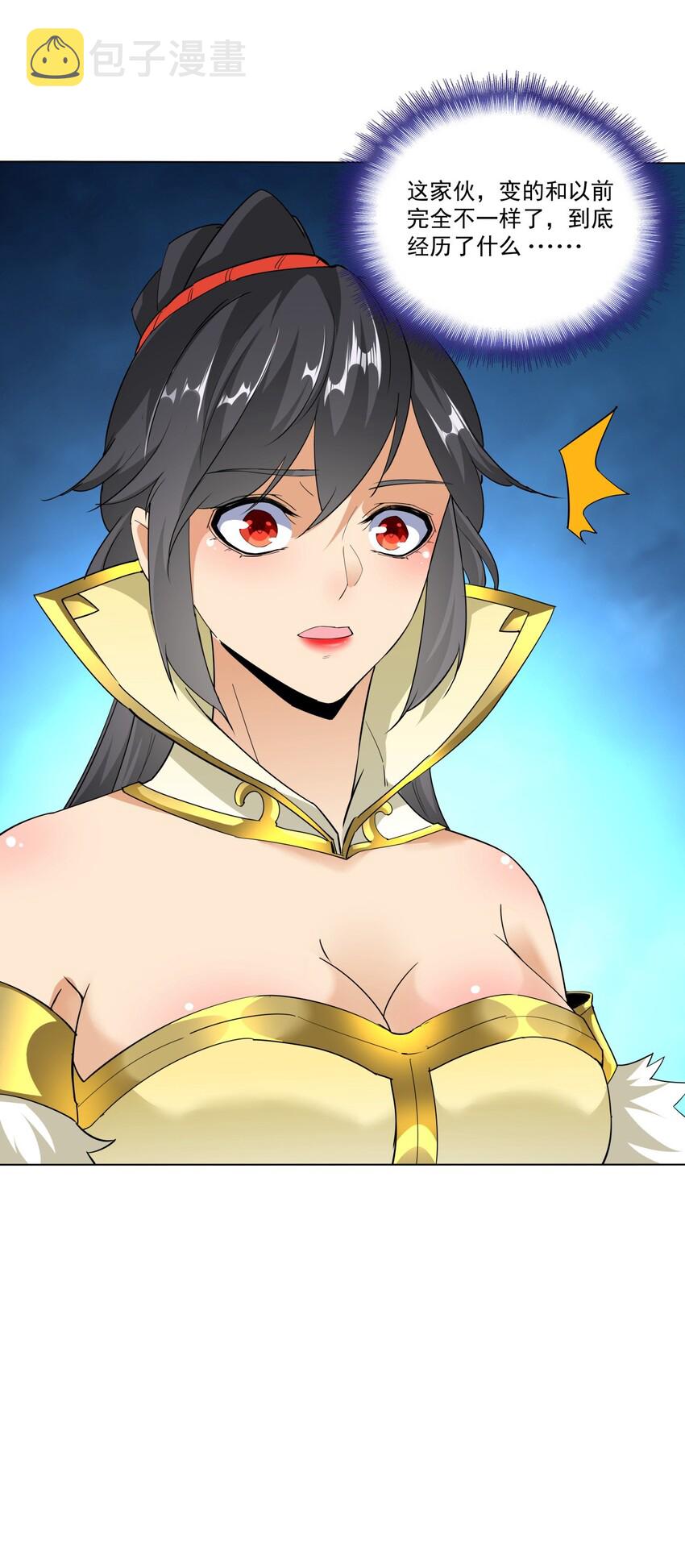 021 上师的考验20