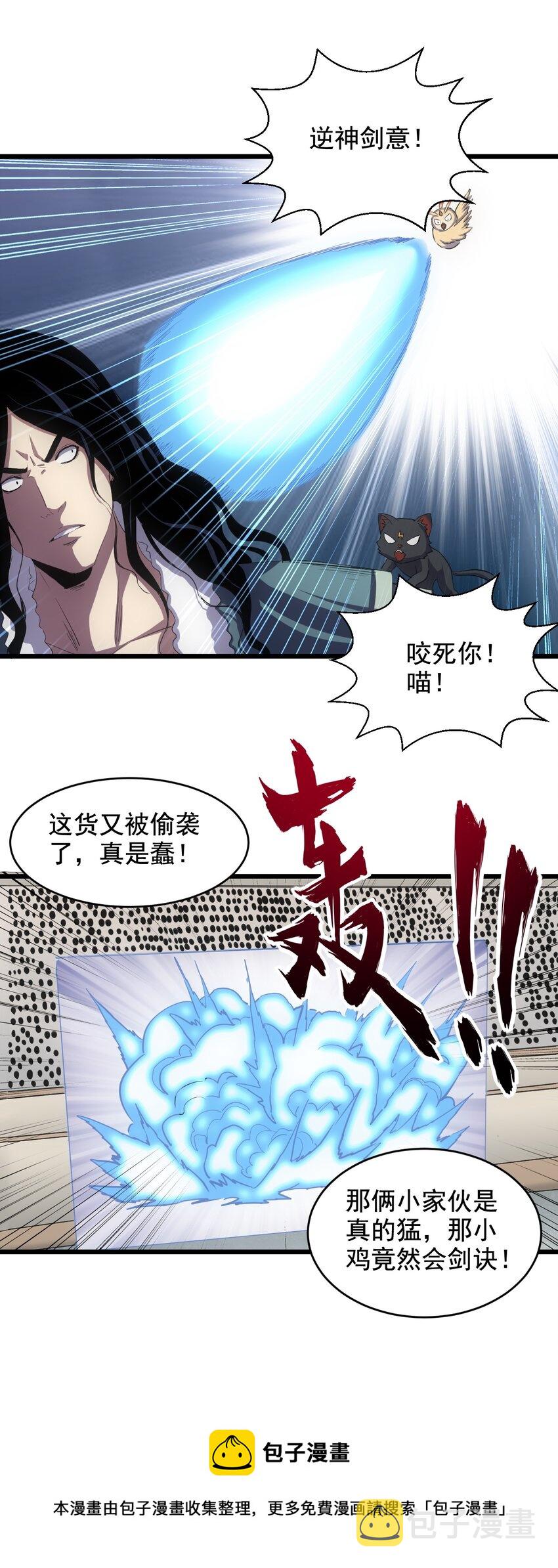 107 一起上吧！4