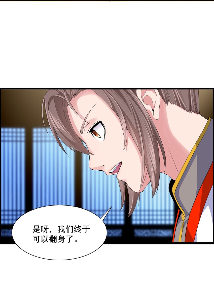 001 圣兽战魂22