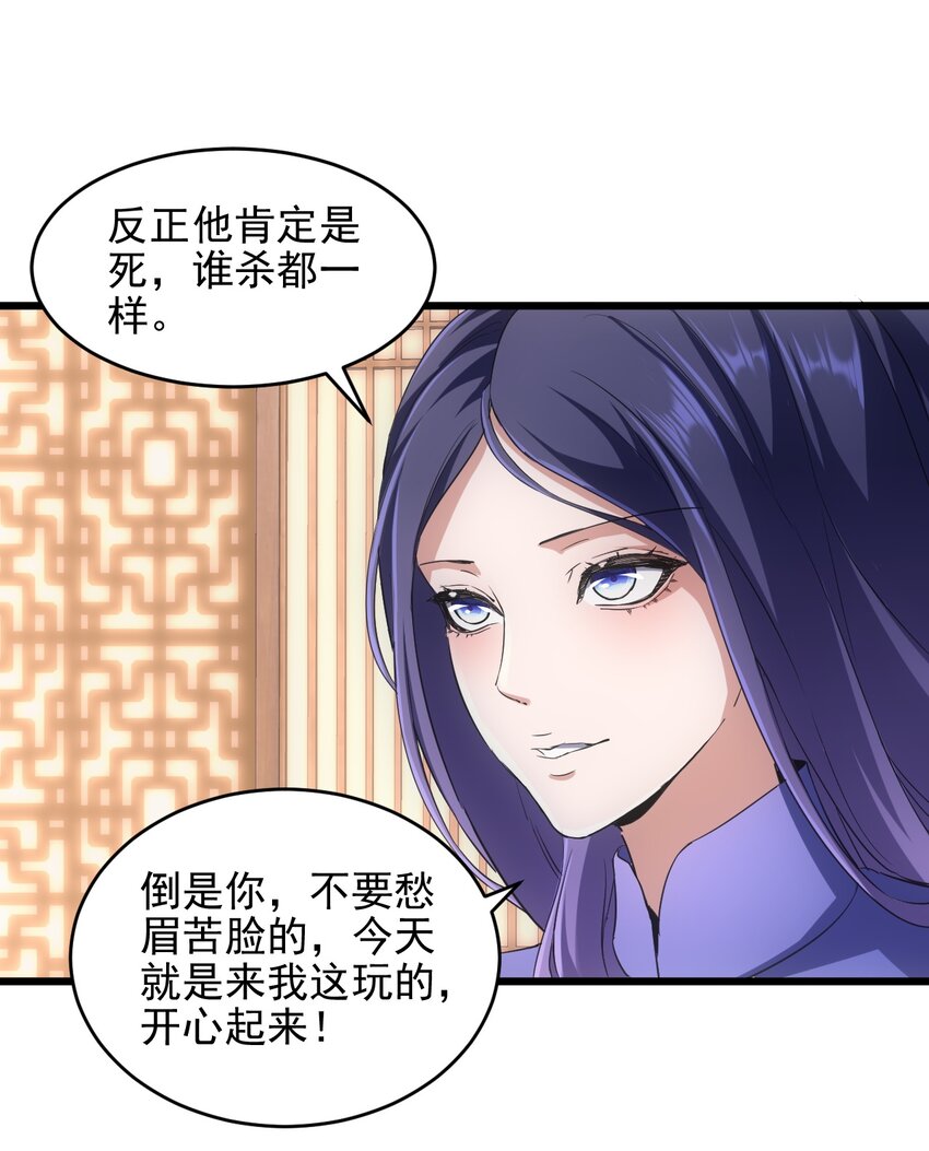 101 可否23