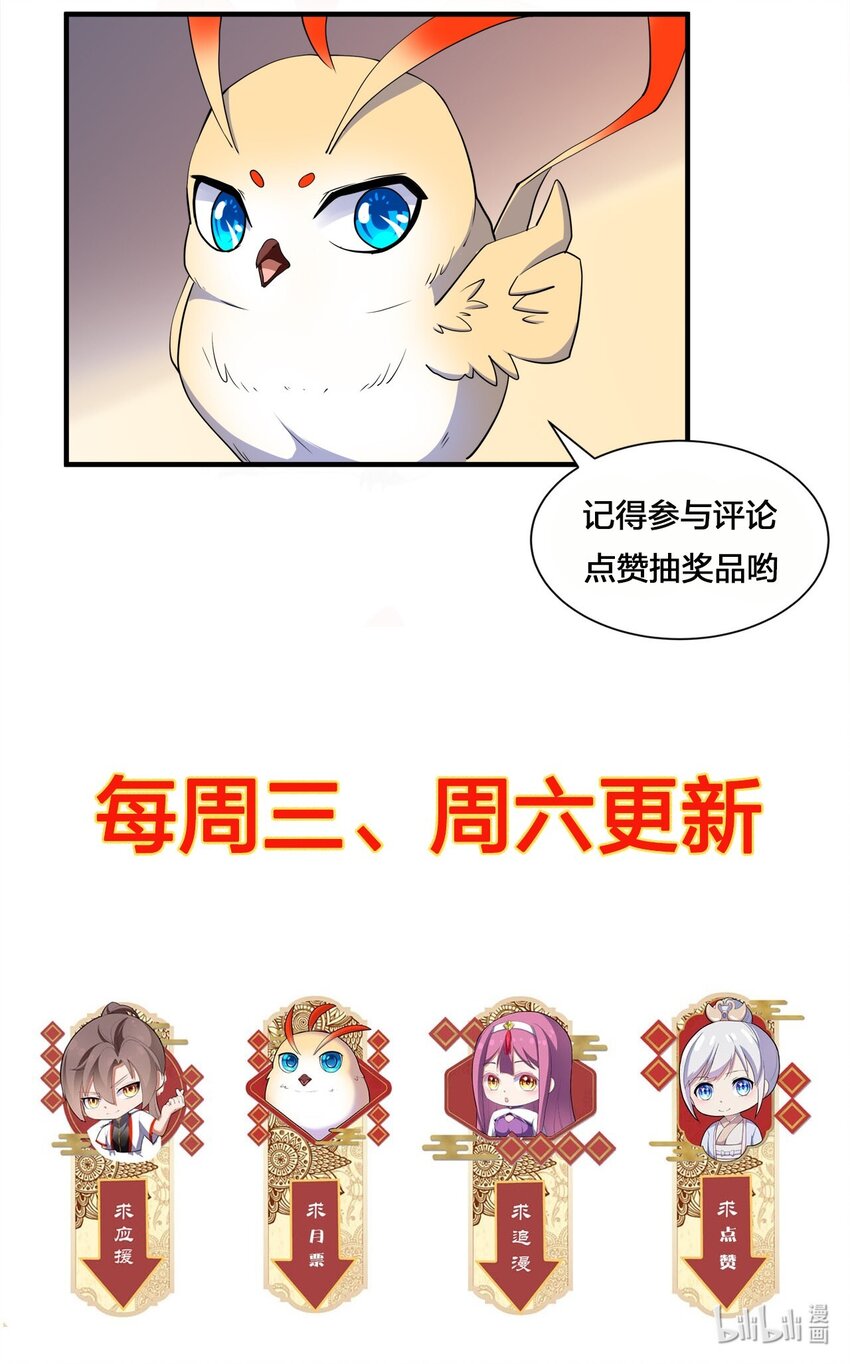 020 天命回归46