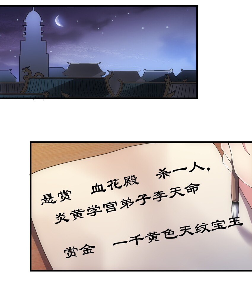 020 天命回归43