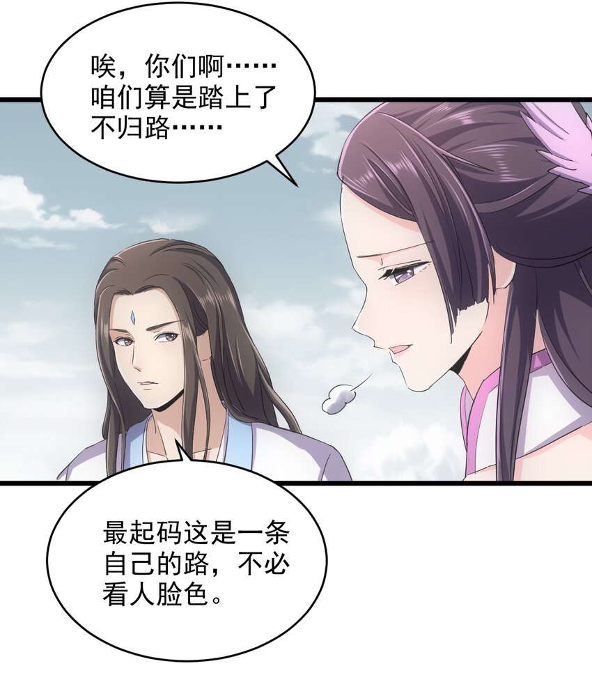 129 境域之战15