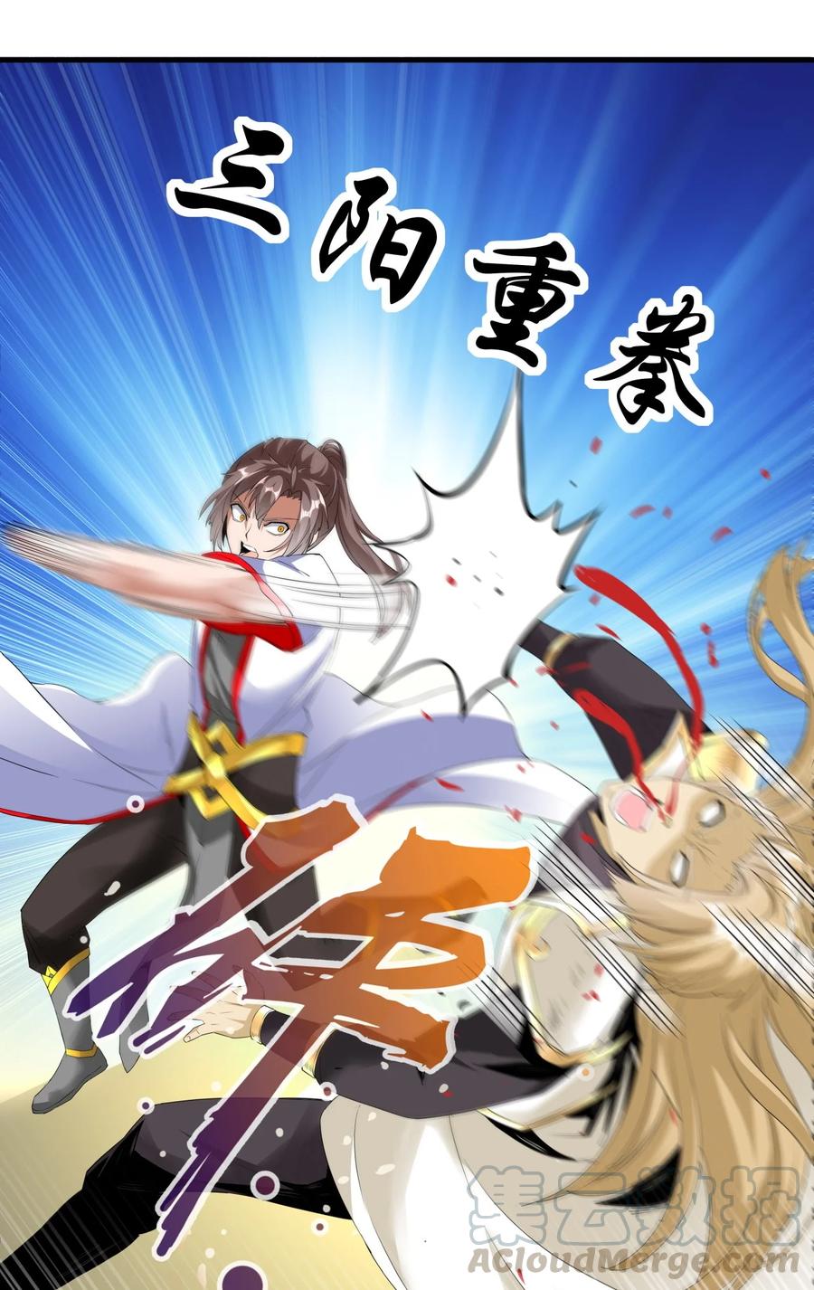 037 魔临天地！30