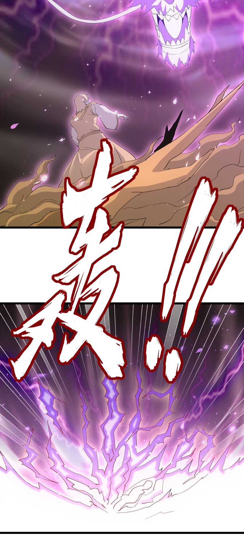 136 对手40