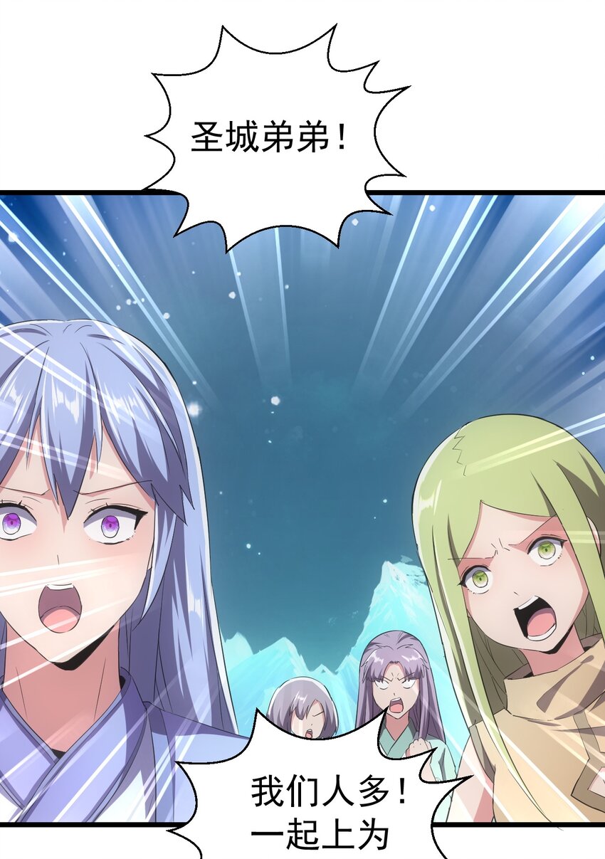 092 天灵之恋3