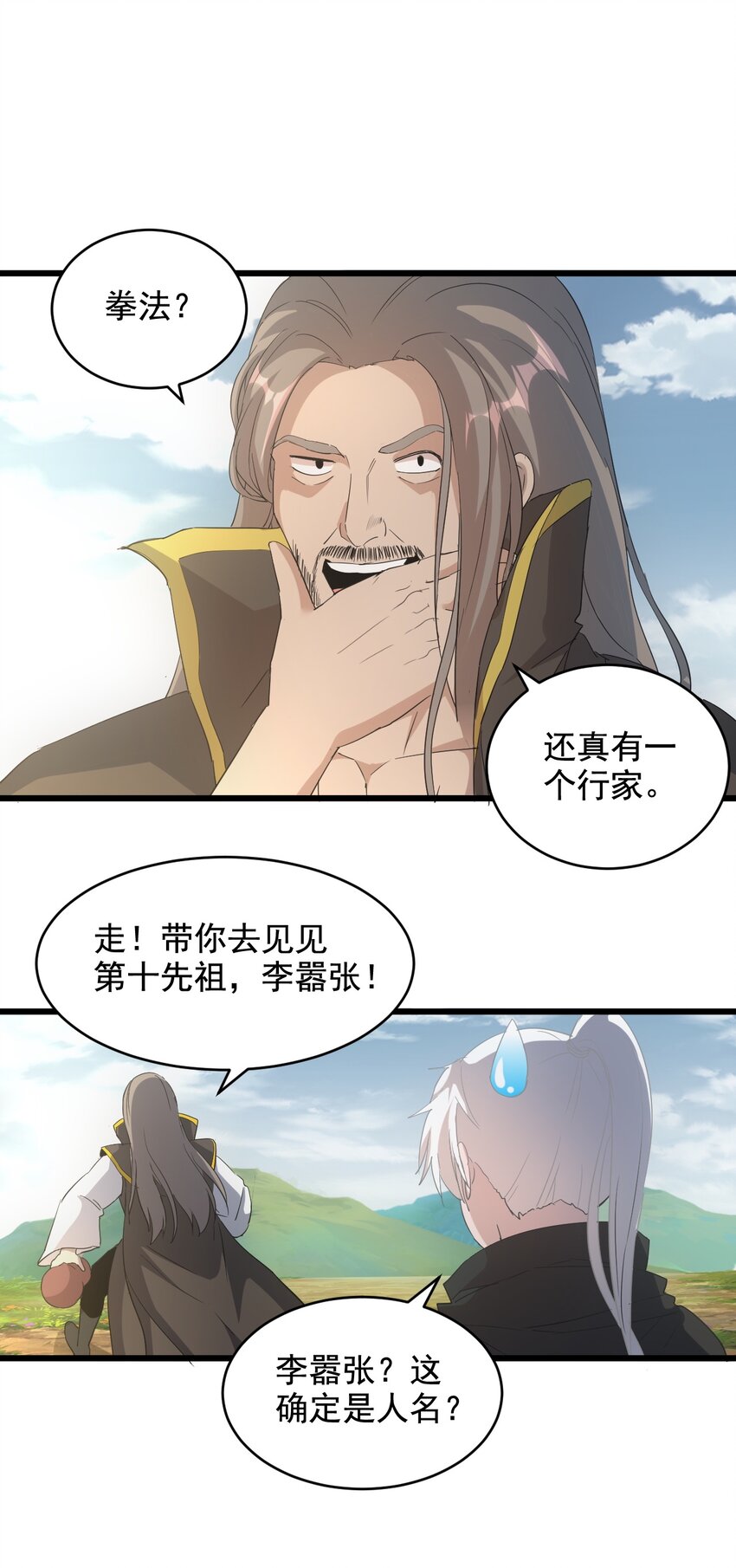 119 厚脸皮45