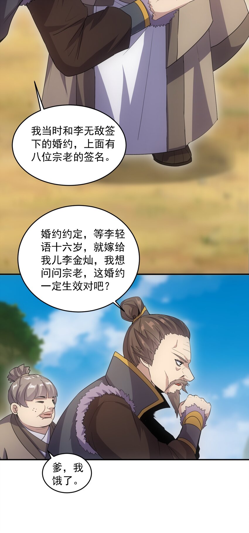 083 美女与野兽32