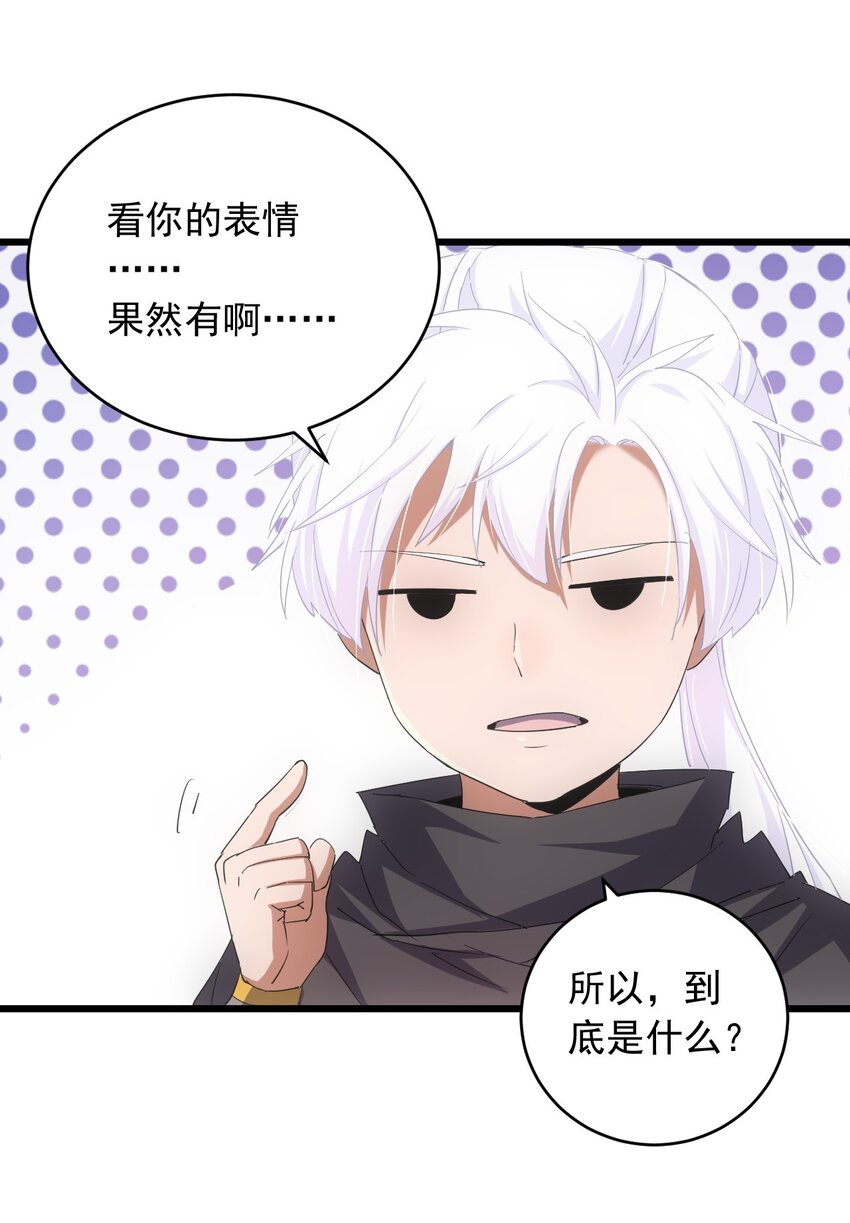 142 背叛25