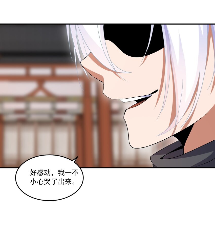 074 五劫轮回31