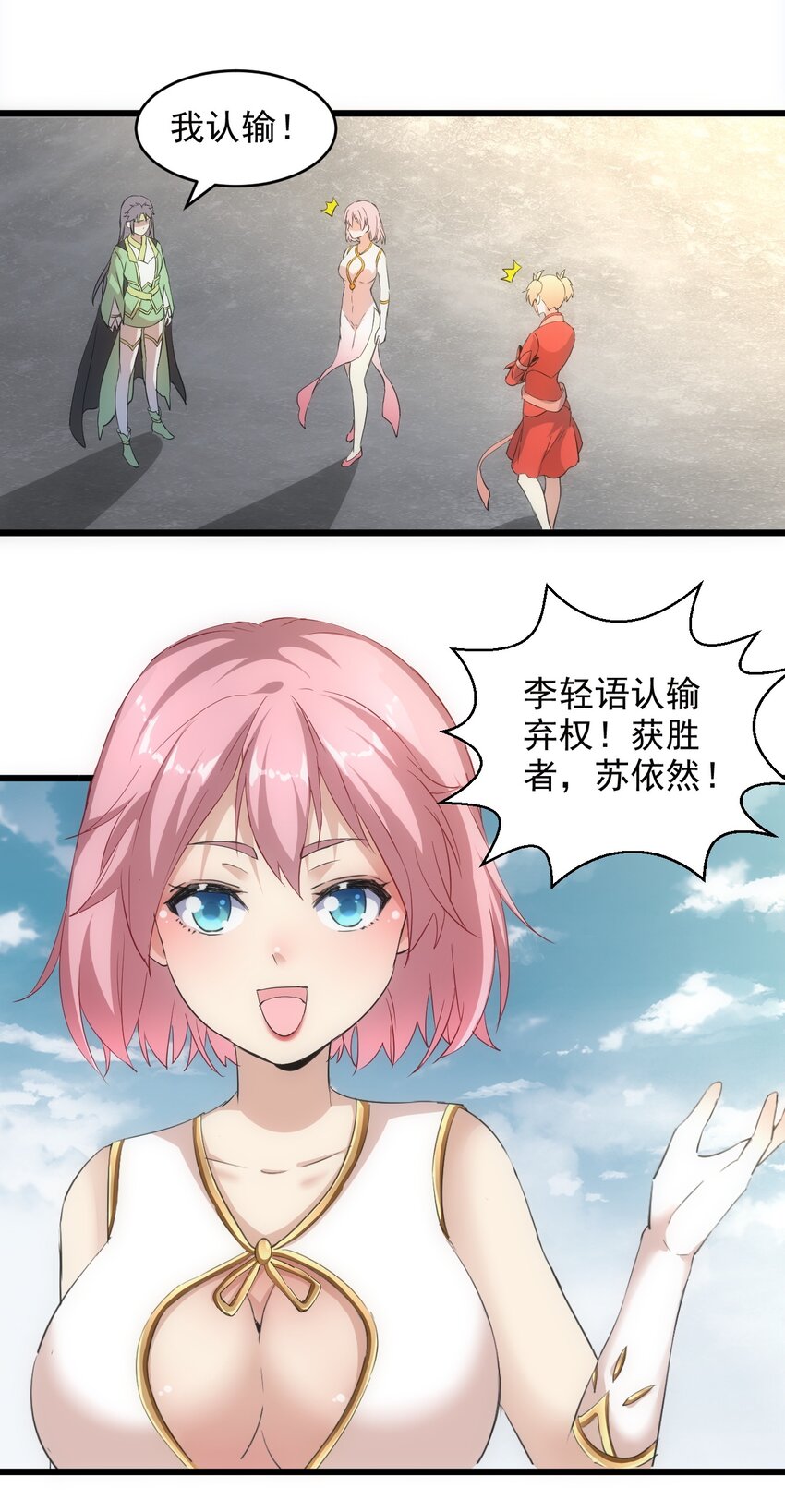 100 宇文太极14