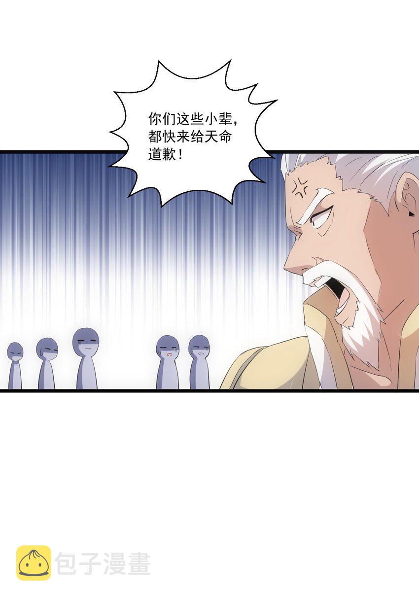071 庆功！20