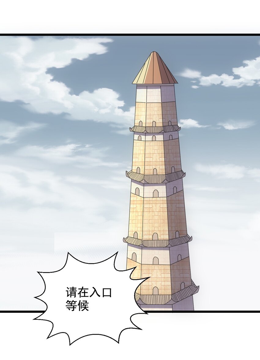 106 作弊？2