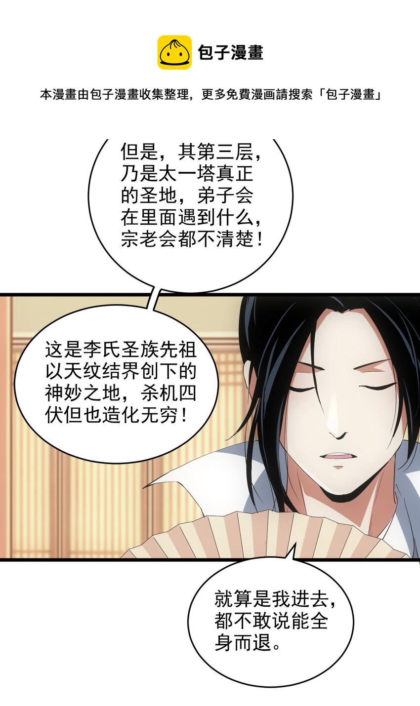 098 复仇10